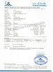 China HORIZON FORMWORK CO., LTD. certificaciones